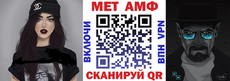 Amphetamine Premium  Нижнеудинск 