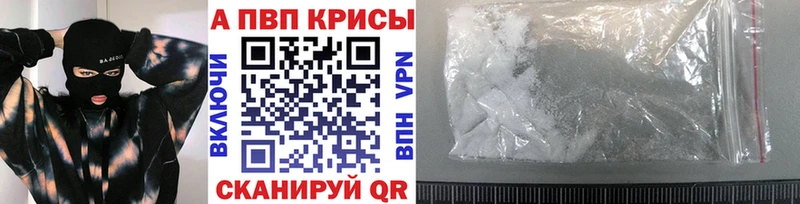 Альфа ПВП СК КРИС Нижнеудинск