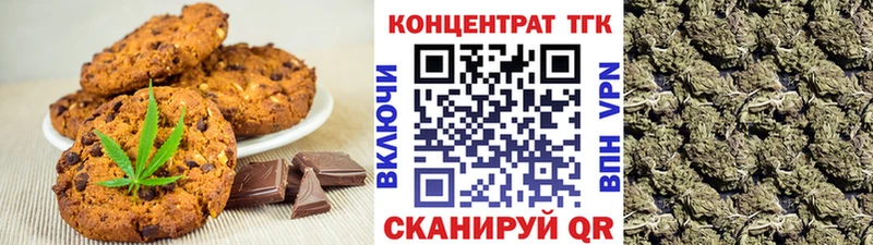 Еда ТГК марихуана сколько стоит Нижнеудинск