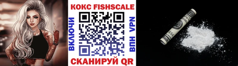 КОКАИН 97%  даркнет сайт  Нижнеудинск 