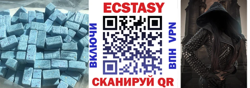 ЭКСТАЗИ Cube  где найти   Нижнеудинск 