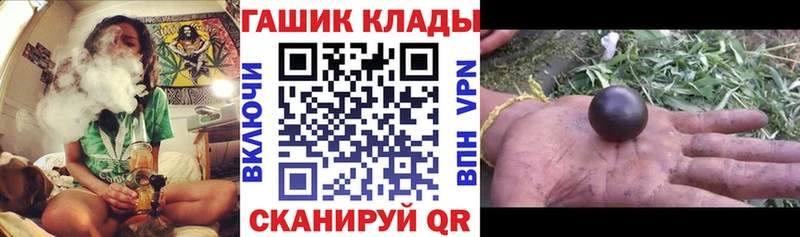 ГАШ гарик  OMG как войти  Нижнеудинск 