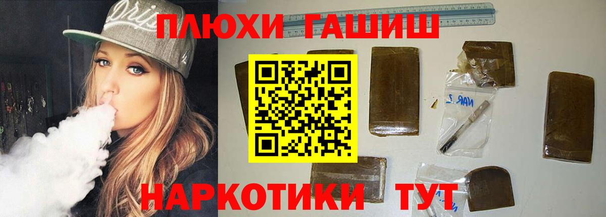 ГАШ Изолятор Нижнеудинск