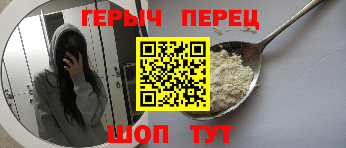 Героин афганец Нижнеудинск