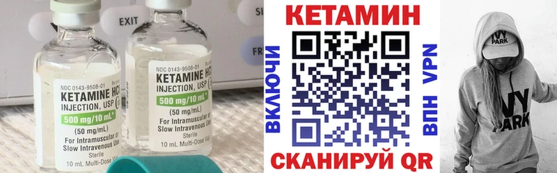 как найти закладки Нижнеудинск КЕТАМИН ketamine