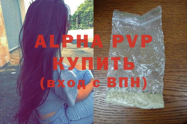 Альфа ПВП Алексин