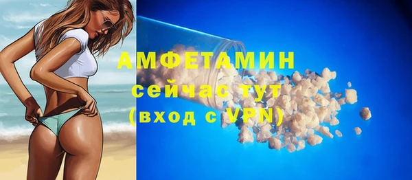 мефедрон мука Нягань