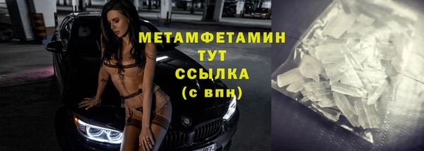 мефедрон VHQ Няндома
