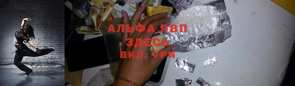 спиды Алексеевка