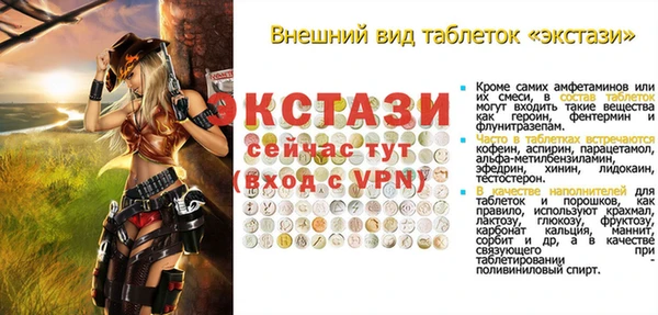 спиды Алексеевка