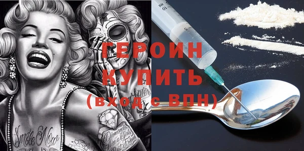 кокаин перу Алзамай
