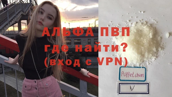 Альфа ПВП Алексин