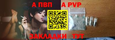 герыч Ирбит