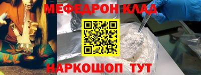 герыч Ирбит