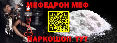 метамфетамин Изобильный