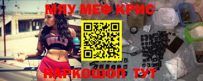 метамфетамин Изобильный