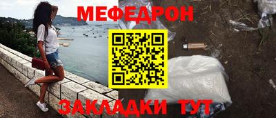метамфетамин Изобильный
