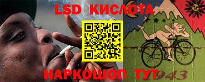 герыч Ирбит