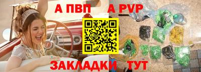 твердый Ипатово