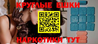 твердый Ипатово