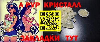 метамфетамин Изобильный