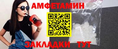 метамфетамин Изобильный