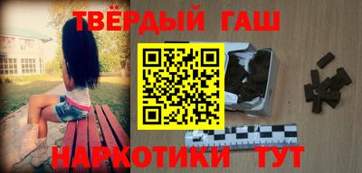 твердый Ипатово