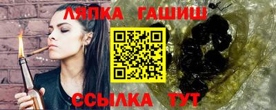 метамфетамин Изобильный