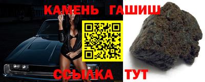 герыч Ирбит