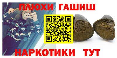 герыч Ирбит