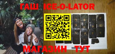 метамфетамин Изобильный