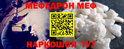 метамфетамин Изобильный