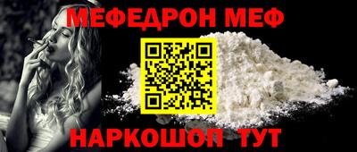метамфетамин Изобильный