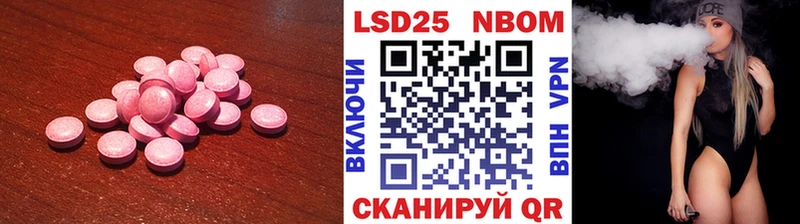 Лсд 25 экстази кислота  что такое наркотик  Нижнеудинск 