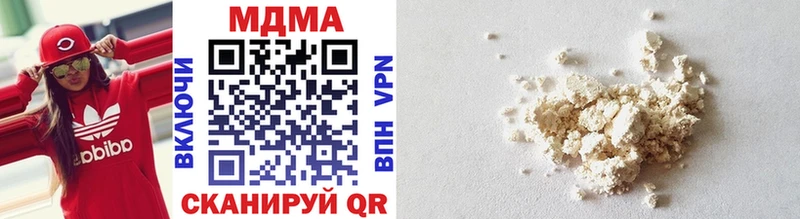 MDMA VHQ  Нижнеудинск 