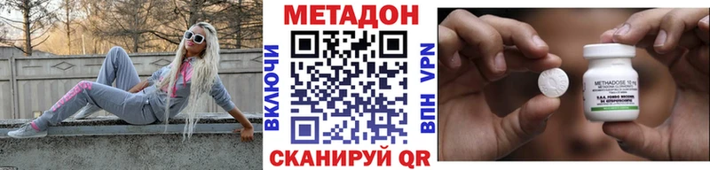 цены   Нижнеудинск  Метадон белоснежный 