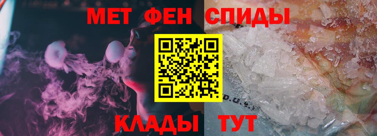 Метамфетамин витя  Вход с VPN  Нижнеудинск  Метамфетамин витя 