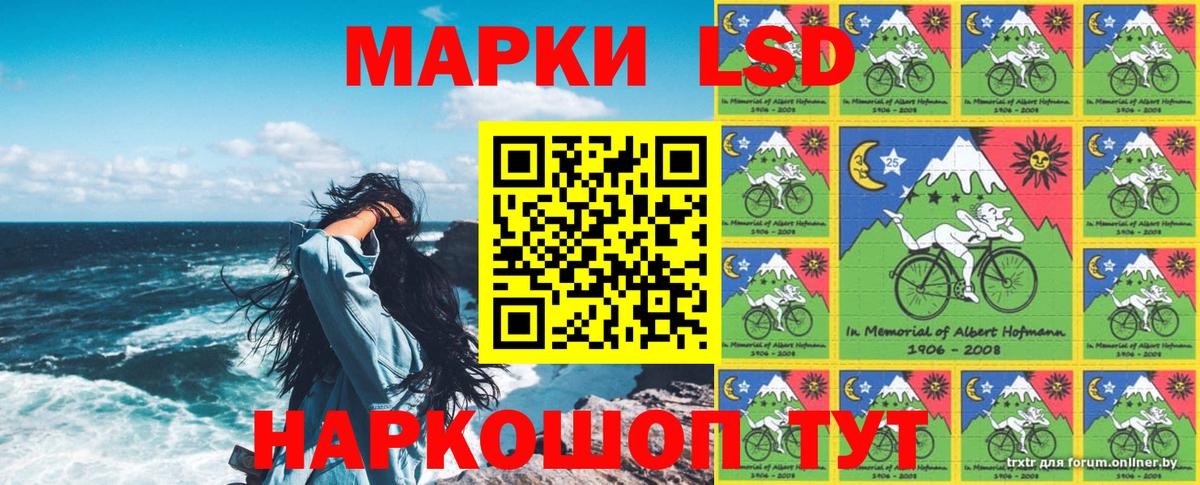 Марки 25I-NBOMe 1,8мг Нижнеудинск
