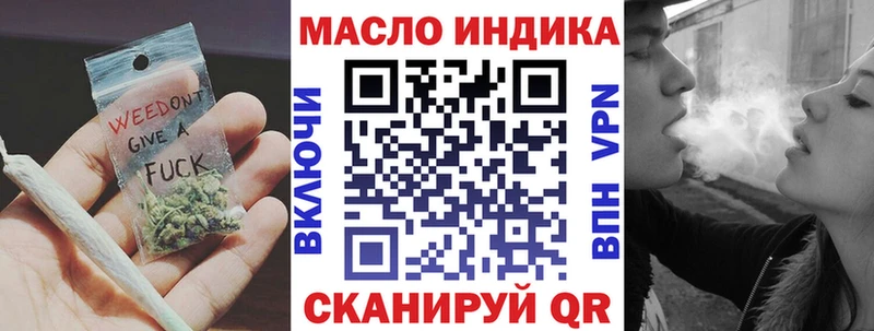 ТГК Wax  Нижнеудинск 