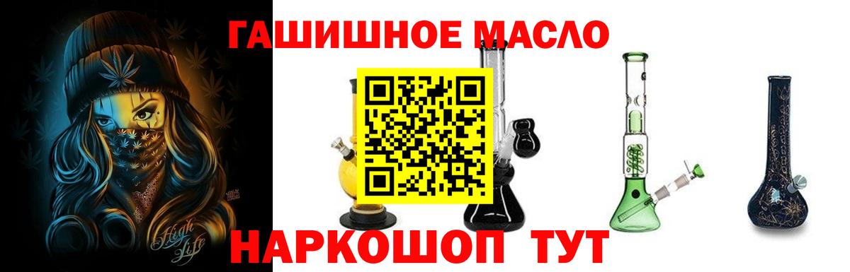 ТГК вейп с тгк Нижнеудинск