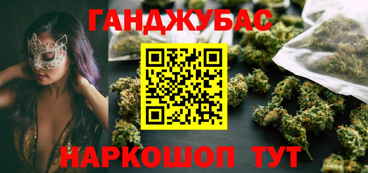 Бошки Шишки Bruce Banner  Каннабис Amnesia  Нижнеудинск  МАРИХУАНА тримм  Вход с VPN 