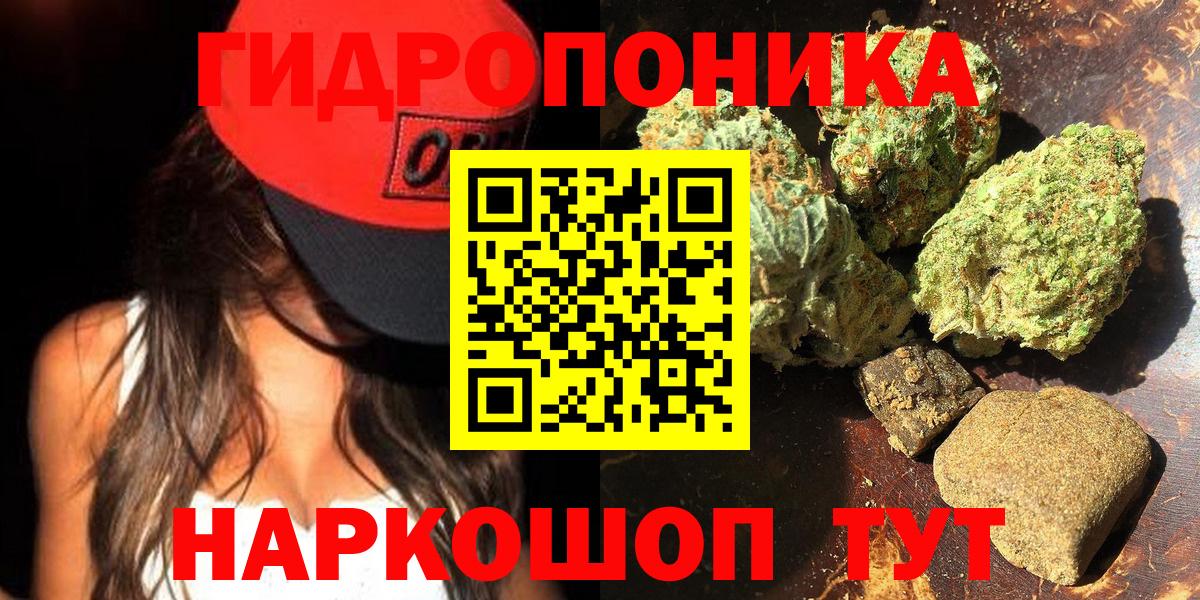 Бошки Шишки Bruce Banner Нижнеудинск